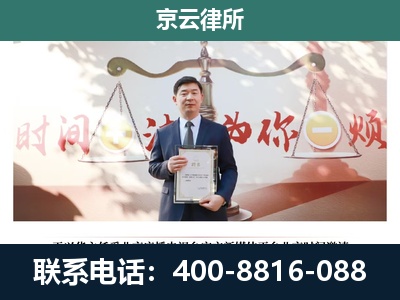 阳原-专业拆迁律所