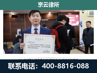 阳原-企业厂房拆迁律师