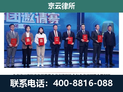 阳原-专业拆迁律师