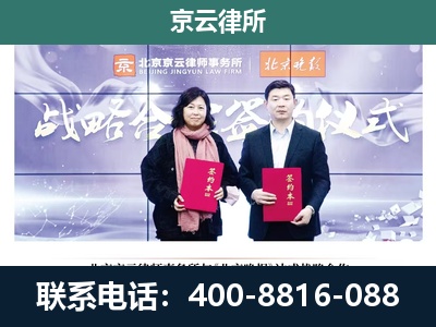 阳原-专业拆迁律所
