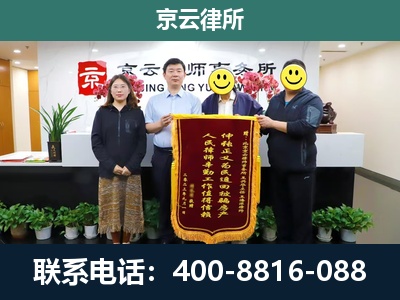 阳原-企业拆迁律师