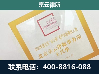 阳原-企业征地维权律师