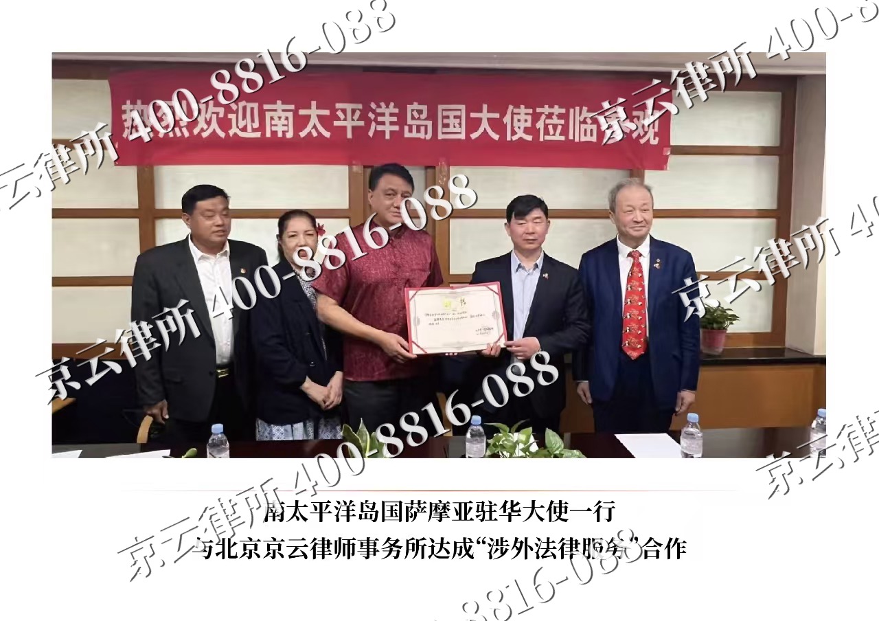 阳原-企业拆迁维权律师