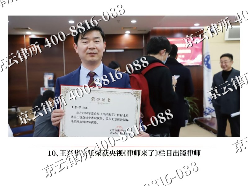 阳原-企业征收律师