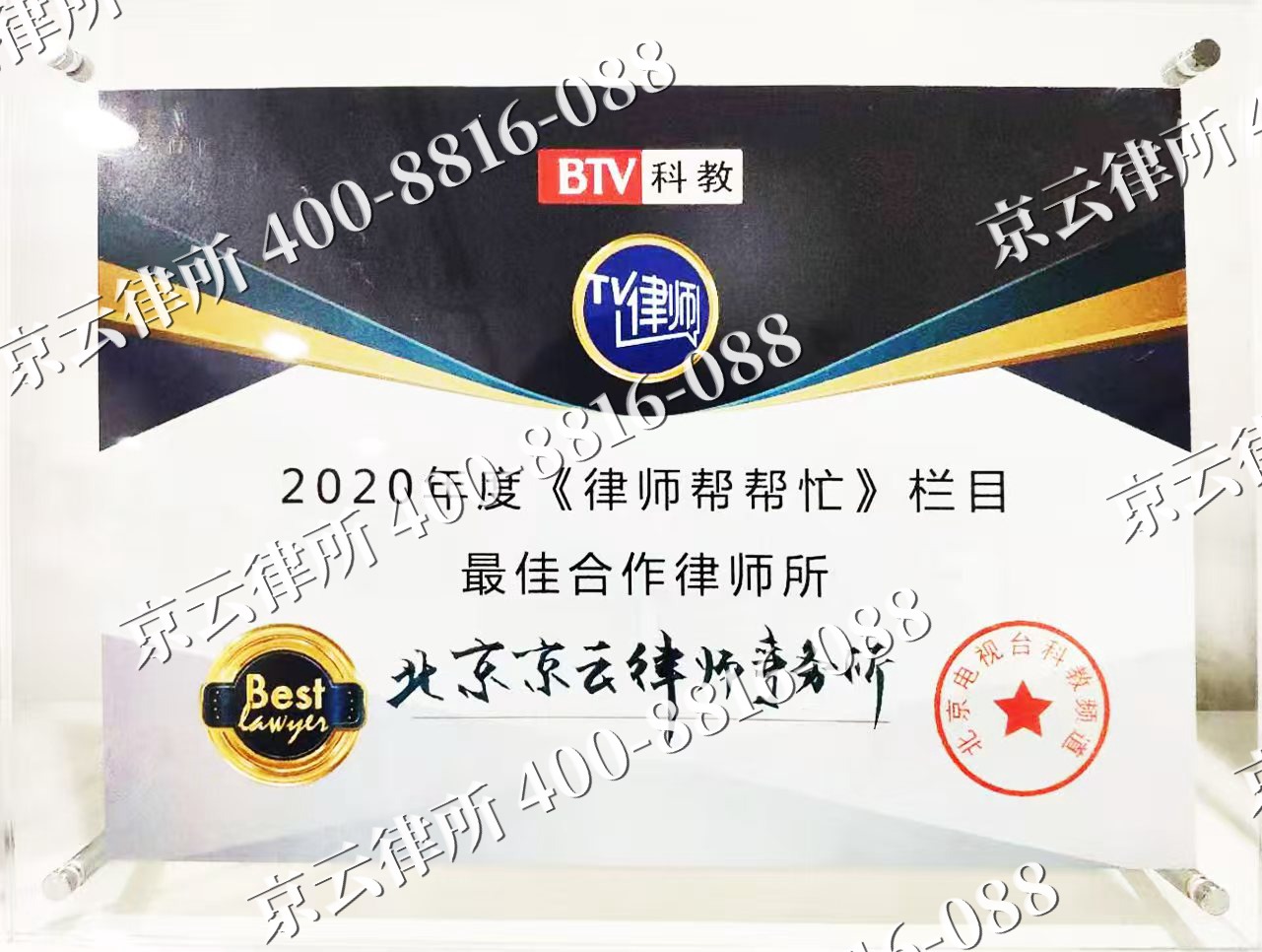 阳原-企业拆迁律师