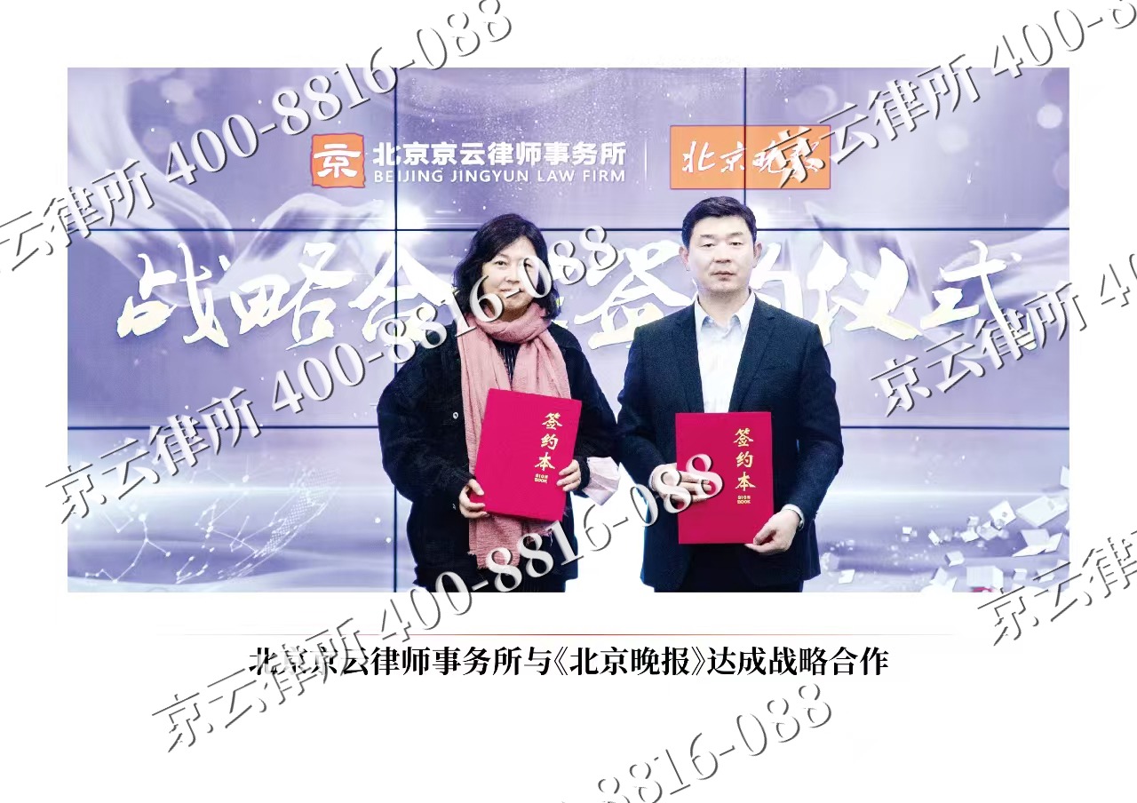 阳原-企业拆迁维权律师