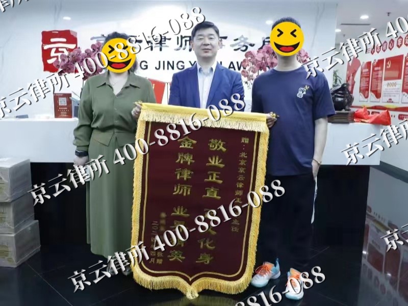 阳原-企业厂房拆迁律师