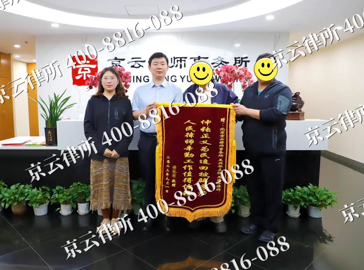 阳原-养殖场征地补偿律师