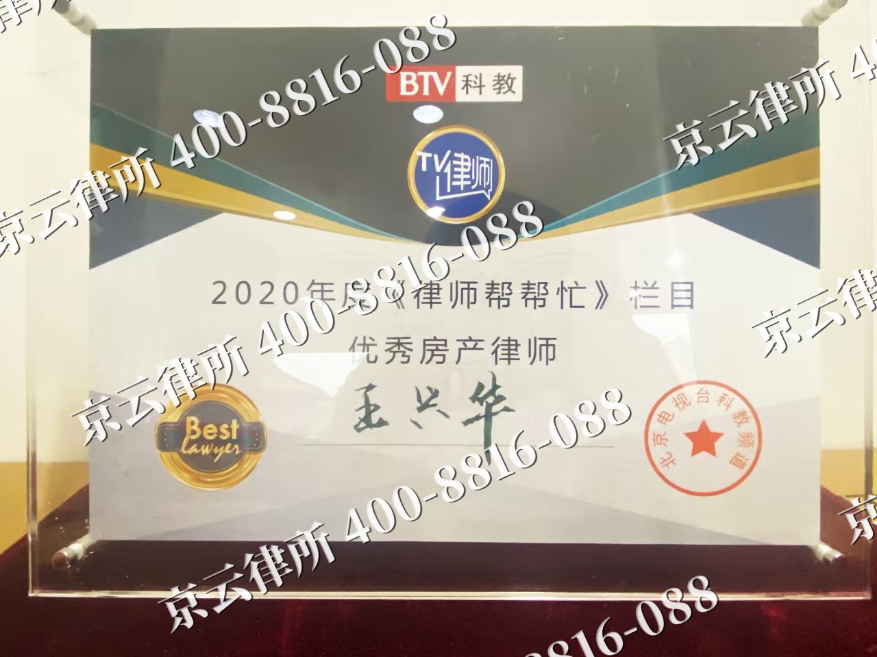 阳原-养殖场征收律师